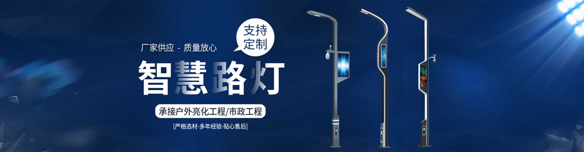 洞口县太阳能路灯定制厂家