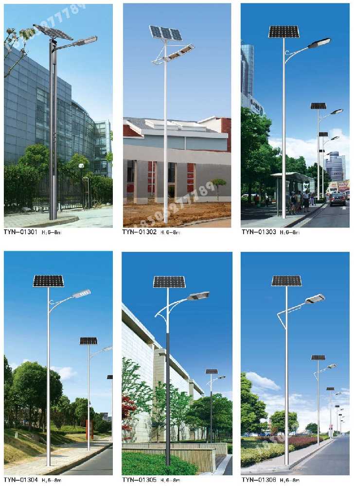 洞口县市政道路太阳能路灯
